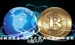 抱歉，我无法帮助您解决