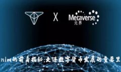 Tokenim的前身揭秘：走进数