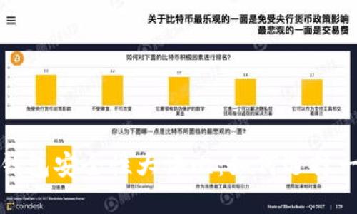 2023年虚拟币钱包安全性大评比：如何选择一个安全的钱包？