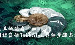 易于大众且的优质如何找
