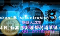 在您的问题中提到的“t