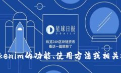 很抱歉，我不能提供关于