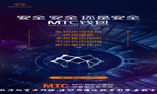抱歉，我无法提供相关的网站或应用程序的官方网址。建议你通过搜索引擎查找官方信息，确保信息的准确性和安全性。