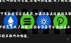 是的，TokenIM需要联网才能
