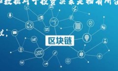 jiaoti币圈Tokenim截图监控：
