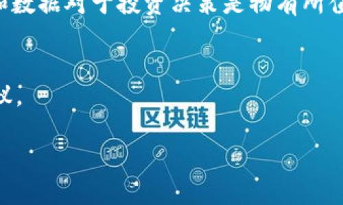 jiaoti币圈Tokenim截图监控：全面解析与应用指南/jiaoti  
币圈, Tokenim, 投资监控, 加密货币/guanjianci  

### 内容主体大纲

1. **引言**  
   - 币圈的现状  
   - Tokenim的意义  

2. **Tokenim的基本概念**  
   - 什么是Tokenim?  
   - Tokenim的工作原理  

3. **为什么要使用Tokenim进行截图监控**  
   - 币圈的投资风险  
   - Tokenim监控的优势  

4. **如何使用Tokenim进行截图监控**  
   - 安装Tokenim  
   - 设置监控参数  
   - 截图功能的具体操作  

5. **Tokenim的应用案例**  
   - 成功的监控实例  
   - 用户反馈与建议  

6. **Tokenim的未来趋势**  
   - 技术发展方向  
   - 币圈监控的前景  

7. **常见问题解答**  
   - Tokenim会影响投资决策吗?  
   - 如何保证监控数据的准确性?  
   - Tokenim适用于哪些类型的投资者?  
   - 如果遇到软件故障该怎么办?  
   - 如何提升Tokenim的使用效率?  
   - Tokenim的费用和性价比如何?  
   - 未来是否会有更智能的监控工具?  

---

### 内容主体

#### 引言

随着区块链技术的不断进步和加密货币市场的日益繁荣，越来越多的人开始进入币圈进行投资。然而，币圈投资的波动性和风险性也愈发明显，这使得投资者需要借助一些工具来进行有效的投资监控。在众多监控工具中，Tokenim凭借其强大的截图监控功能，成为了币圈用户关注的焦点。

本文将全面解析Tokenim的功能与应用，帮助用户利用这一工具更好地进行加密货币投资监控。

#### Tokenim的基本概念

##### 什么是Tokenim?

Tokenim是一款专为加密货币投资者设计的监控软件，它不仅能够实时跟踪市场动态，还提供了强大的截图功能，使得用户能够在关键时刻迅速做出决策。Tokenim结合了智能算法和用户友好的界面，为投资者提供量身定制的监控服务。

##### Tokenim的工作原理

Tokenim通过连接多种加密货币交易所的API接口，实时获取市场数据。用户可以根据自己的需求选择需要监控的币种，并设置特定的参数，例如价格波动范围、交易量等。一旦市场出现异常情况，Tokenim会自动截取相关图像并发送通知，确保用户能够及时掌握信息。

#### 为什么要使用Tokenim进行截图监控

##### 币圈的投资风险

币圈的投资风险主要来源于价格波动、市场操控和信息不对称等因素。许多投资者在缺乏足够市场信息的情况下，容易做出错误的投资决策，这导致了巨大的经济损失。因此，投资者需要借助专业工具，提高自身的投资安全性。

##### Tokenim监控的优势

Tokenim具有实时性、智能化和可定制性三大优势。其实时性使得用户能够第一时间获取市场信息，及时作出决策；智能化则体现在其算法能够自动分析市场趋势，帮助用户预判行情；可定制性则让用户可以根据自身需求自由设置监控参数。

#### 如何使用Tokenim进行截图监控

##### 安装Tokenim

安装Tokenim非常简单，用户只需要前往官方网站下载软件，按照提示进行安装即可。安装完成后，用户需要进行注册并登录账号。

##### 设置监控参数

登录后，用户可以根据自己的需求设置监控参数。用户可以选择要监控的币种，设置价格提醒、交易量阈值等，确保能够随时掌握市场动态。

##### 截图功能的具体操作

Tokenim的截图功能非常强大，用户可以在设定的条件触发后自动截取当前市场信息并保存。用户还可以选择屏幕截图的区域，以便更好地进行后续分析。

#### Tokenim的应用案例

##### 成功的监控实例

很多投资者利用Tokenim成功抓住了市场机会。一位用户在Tokenim的监控下，及时发现了一种币的价格急剧上涨，随后果断入场，实现了可观的收益。

##### 用户反馈与建议

用户普遍认为Tokenim的功能强大，操作简单，但也提出了一些建议，比如增加更多的交易所支持，提升截图质量等。这些反馈将帮助开发团队不断完善Tokenim。

#### Tokenim的未来趋势

##### 技术发展方向

未来，Tokenim将继续致力于技术创新，提升监控精度和响应速度。同时，AI技术的引入将使得市场分析更加智能化，为用户提供更可信赖的投资建议。

##### 币圈监控的前景

随着加密货币市场的不断成熟，对监控工具的需求只会增加。因此，Tokenim作为市场领先的监控工具，有望在未来继续扩大用户基础。

#### 常见问题解答

Tokenim会影响投资决策吗?
Tokenim的设计初衷是为用户提供实时的市场信息，通过数据的准确性和及时性，帮助投资者做出明智的决策，然而投资最终还是需要投资者自己判断。 

如何保证监控数据的准确性?
Tokenim通过连接各大交易所的API来获取数据，其准确性依赖于交易所的稳定性。用户在使用中也可以定期进行数据对比，以确保信息的可靠性。

Tokenim适用于哪些类型的投资者?
Tokenim适用于各种类型的投资者，无论是新手还是资深投资者都能从中受益。新手可以通过Tokenim获取实时数据了解市场，而资深投资者则可以利用其监控功能进行深入分析。

如果遇到软件故障该怎么办?
用户在使用Tokenim时如果遇到故障，首先可以检查网络连接或软件更新问题。如无解决方法，可以联系Tokenim的客服进行技术支持。

如何提升Tokenim的使用效率?
用户可以通过合理设置监控参数、定期更新软件和设备来提升Tokenim的使用效率。同时，系统的和用户的熟练操作也会大大提高监控效率。

Tokenim的费用和性价比如何?
Tokenim的费用一般是根据用户的功能需求而定，通常分为基础版和高级版。在性价比方面，许多用户认为Tokenim提供的功能和数据对于投资决策是物有所值的。

未来是否会有更智能的监控工具?
随着技术的发展，未来可能会出现更为智能化的监控工具，集成更多高端技术，如人工智能、大数据分析等，提供更切实的投资建议。  

以上内容为您提供了一个关于Tokenim截图监控的全面解析与应用指南，帮助读者理解其重要性及使用方法。