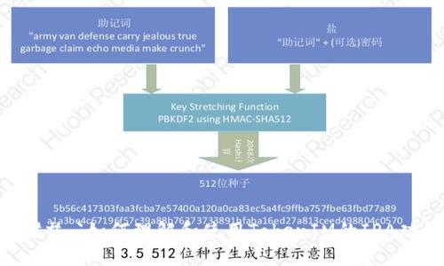 ### `如何理解和使用TokenIM的IPA功能
