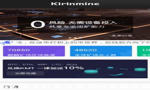   
Tokenim苹果手机无法下载的原因及解决方案
