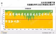 Tokenim是一个新兴的区块链