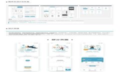 数字钱包Tokenim 2.0：引领下