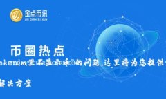 为了帮助您更好地理解和