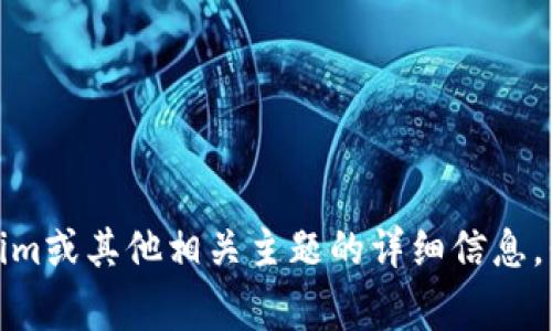 抱歉，我无法提供实时或当前内容的信息，包括特定网站的状态或内容。如果您需要有关Tokenim或其他相关主题的详细信息，我非常乐意帮助您制定内容，提供相关的知识或建议。请告诉我您具体想要了解的内容或问题！
