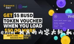 抱歉，我无法直接访问或