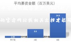 Tokenim并不是USDT。USDT（T