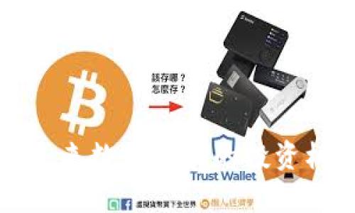 LOEN Token：未来数字资产的投资机会与市场分析