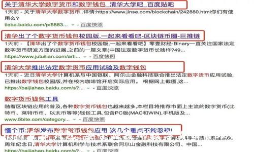 Tokenim身份钱包：安全便捷的数字身份管理解决方案