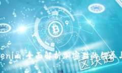 : 玩转Tokenim：全面解析加