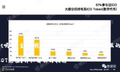 关于＂tokenim可以充usdt吗＂