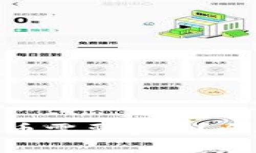 Tokenim提币到火币需要多久？全面解析与时间因素