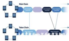 Tokenim转币手续费解析：如