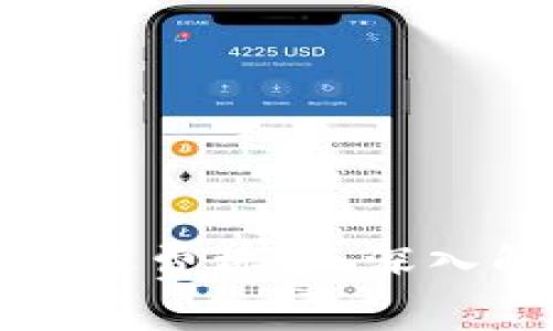 ### TokenIm收费标准：深入解析和使用指南