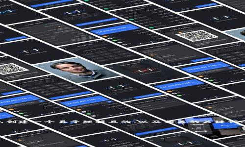 为了构建一个关于“tokenim 里面的 MST”的内容，我们将首先创建一个易于理解且的，以及相关的关键词。然后，我们将撰写内容主体大纲，并围绕它回答7个相关的问题。

### 和关键词


深入解析Tokenim中的MST：如何利用其优势提升投资回报