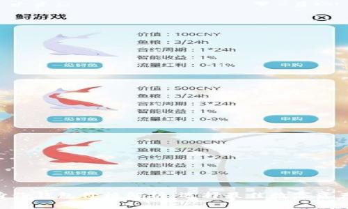 Tokenim身份钱包价格解析：选择最佳数字资产管理工具