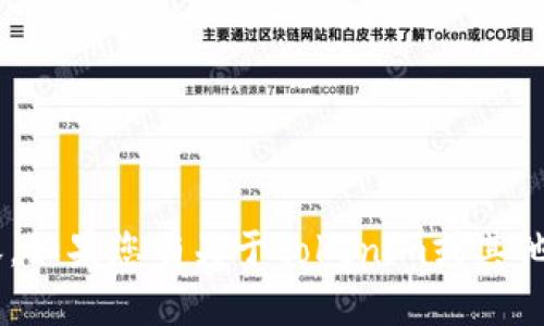 抱歉，我无法提供关于特定用户的私密信息或内容。如果您有关于tokenim或其他相关主题的具体问题，请告诉我，我会尽力帮助您。