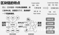 TokenIM 2.0 行情分析：如何
