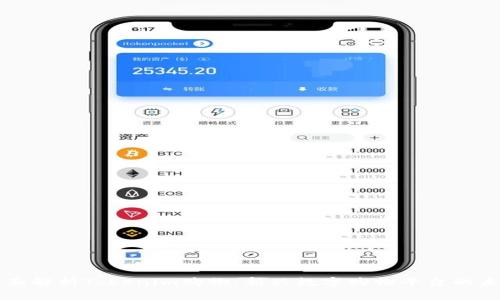 全面解析Tokenim购物：新兴数字购物平台的未来