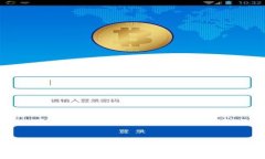 Tokenim最新iOS版：数字资产