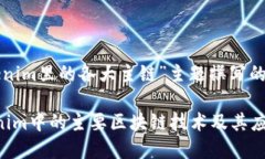 这里是为“tokenim里的各大