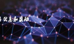   如何通过Tokenim平台轻松