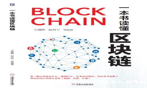 如何在Tokenim平台上安全地出售比特币？
