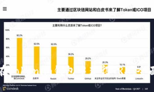 如何在Tokenim钱包中获得TRX：全面指南