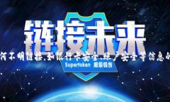   Tokenim 如何重新登录：详