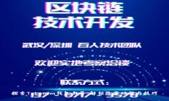 探索Tokenim钱包彩蛋：解锁
