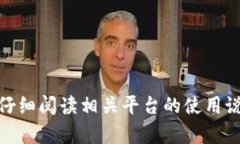 当然可以将 Dogecoin (DOGE)