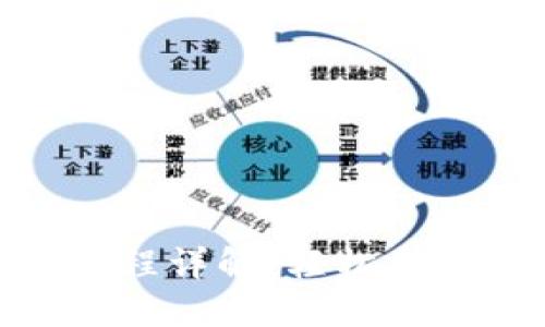 Tokenim操作流程详解：轻松掌握加密货币交易