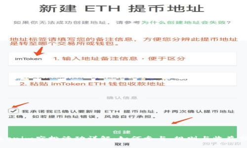 Tokenim空投活动详解：如何参与、规则与收益分析