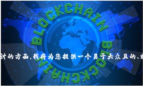 关于