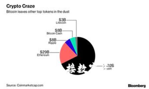 Tokenim与TP钱包：连接数字资产管理的新桥梁