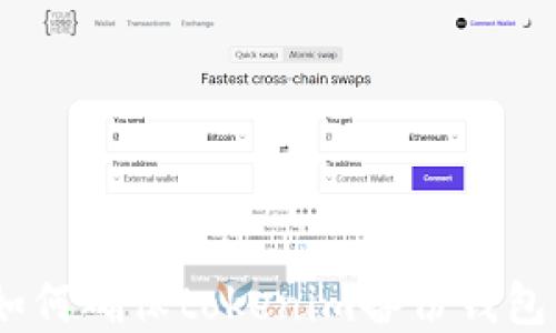 
保护数字资产：如何确保tokenim备份钱包的安全免受盗窃