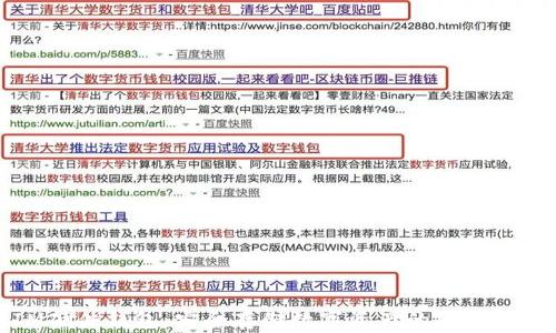 
IM硬件钱包：安全存储数字资产的终极指南