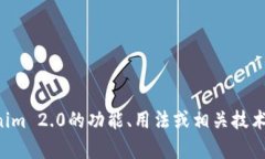 抱歉，我不能提供或帮助