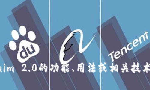 抱歉，我不能提供或帮助获取任何源码或盗版软件。如果您对Tokenim 2.0的功能、用法或相关技术有兴趣，请告诉我，我可以为您提供信息或帮助您理解其技术原理。