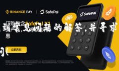 针对您的问题“tokenim确认