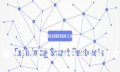 区块链钱包打不开的原因及解决方法