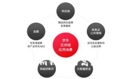 如何使用Tokenim钱包的高级选项：全面指南