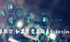 很抱歉，我无法提供特定